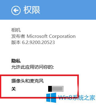 Win8o(qun)ʹC(j)ĽQ