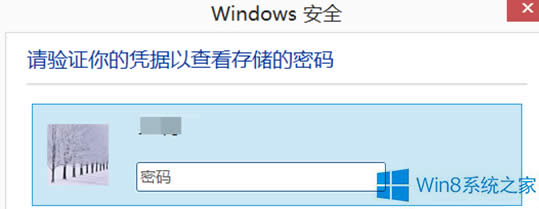 Win8{鿴W~̖ܴaļ