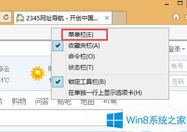 Win8.1ϵy(tng)(do)/(do)ղ؊AW(wng)ַķ
