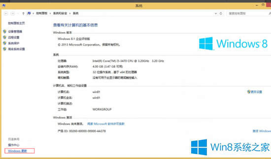 Win8жdkb3000850a(b)ĲE