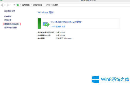 Win8жdkb3000850a(b)ĲE