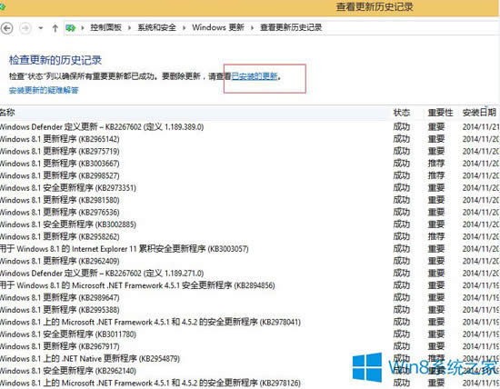 Win8жdkb3000850a(b)ĲE