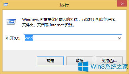 Win8快速建立空密碼賬戶的技巧