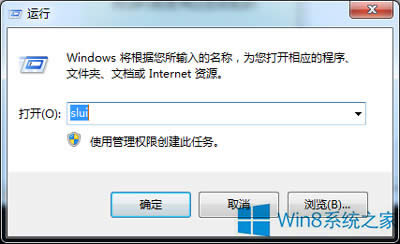 Win8.1̖޸ķ