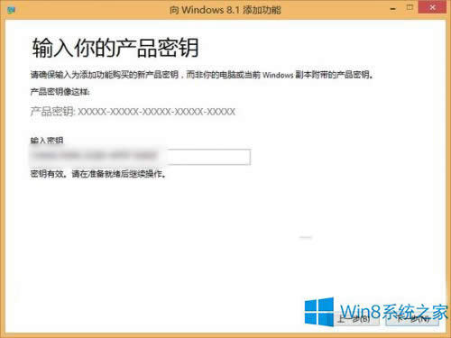Win8.1ʧʾe`0XC004F061ĽQ