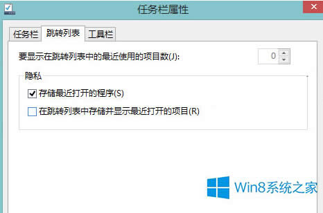 Win8hYԴλбķ