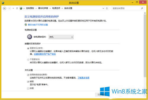 Win8@ӰbF̎ʩ