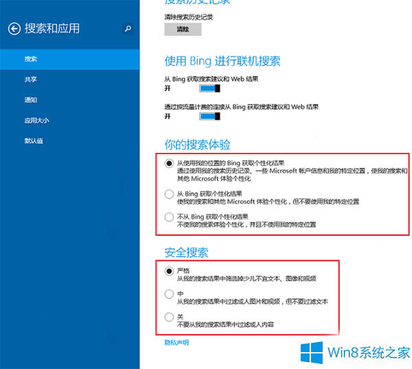 Win8.1_(ki)P(gun)]Bing(lin)C(j)ķ