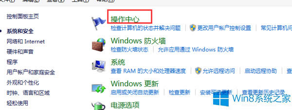Win8.1P]e`Ľ̳