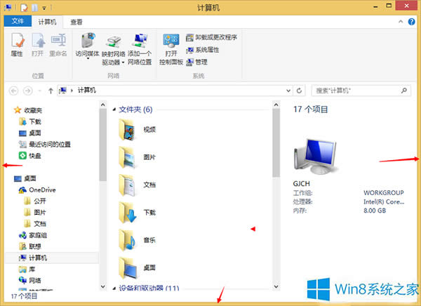 Win8.1߅ڴС޸ķ
