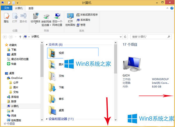 Win8.1߅ڴС޸ķ