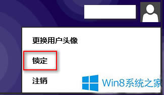 Win8OÿIһIi