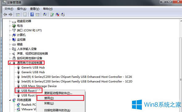Win8系統(tǒng)中U盤彈出后設(shè)置重新啟用的技巧