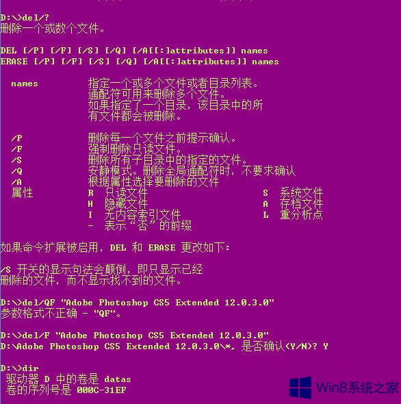 Win8o(qun)ޕrΑ(yng)RDhļ
