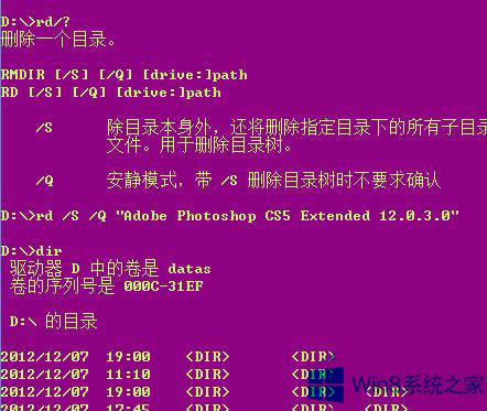 Win8o(qun)ޕrΑ(yng)RDhļ