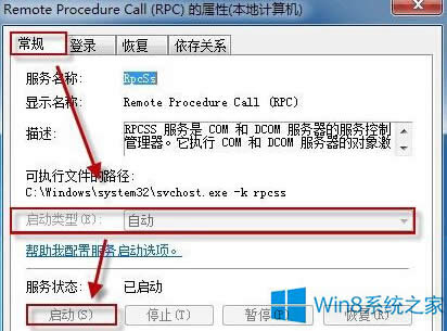 Win8ȫĆ(dng)ʧʾe(cu)`a1068ĽQ