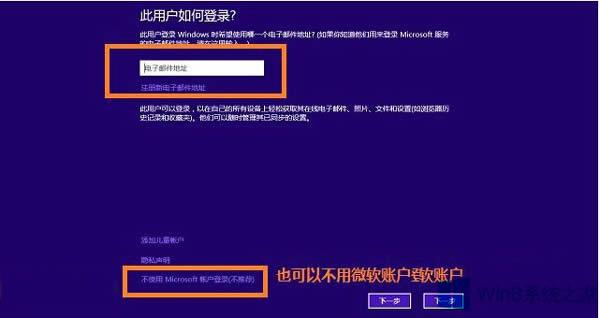 Win8.1ГQ΢ܛ~F(xin)e(cu)`0xd00000bbôQ