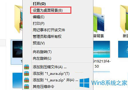 Win8.1_(ki)ʼĻ@ʾ汳ķ