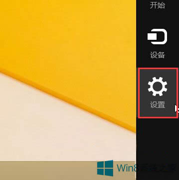 Win8.1ôB{O䣿