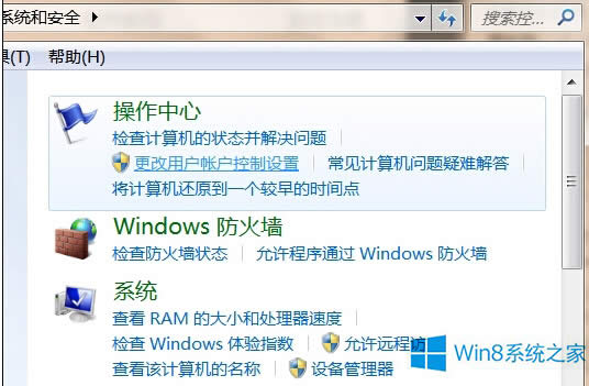 Win8(bio)Iˆ(c)ĽQ