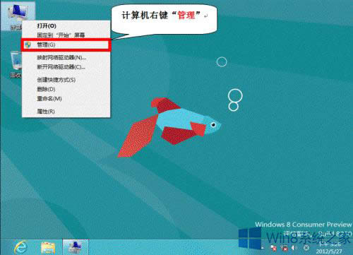 Win8_802.1xJCĈDĽ̳