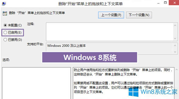 A(y)Win8ϵy(tng)Ļ޸ĵķ