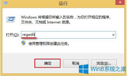 Win8СIPO(sh)Þ_C(j)(dng)ĲE