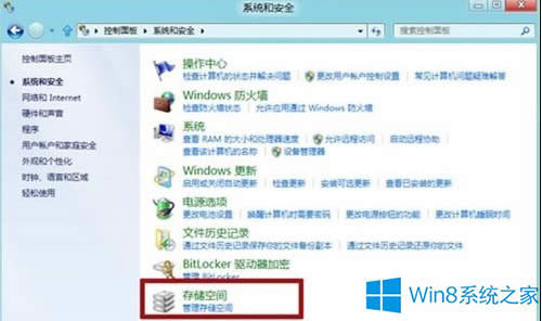 Win8惦صĈDĽ̳