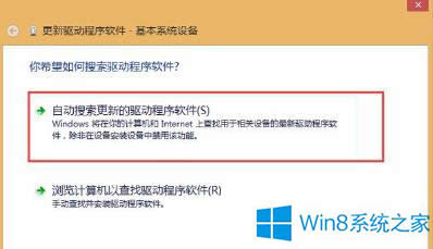 Win8boW(wng)reSetup.rul 342ôk