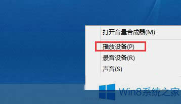 Win8ô{(dio)