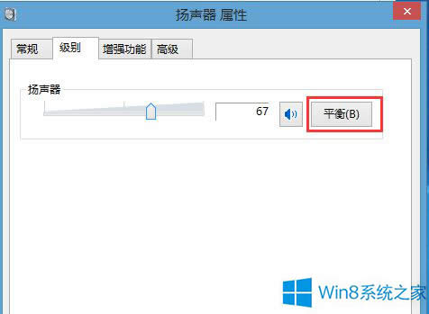 Win8ô{(dio)