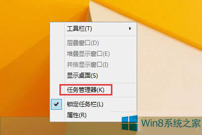 pɹWin8헵ļ