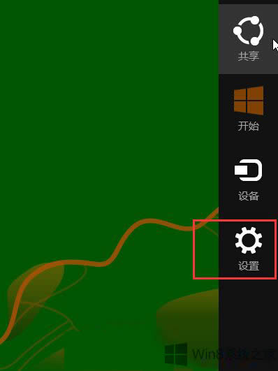 Win8.1pO汳ķ