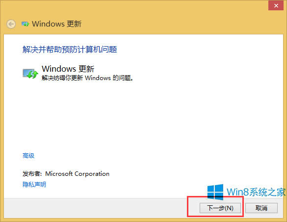 Win8ºһֱʾ؆ĽQ