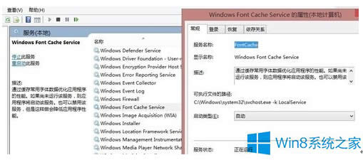 Win8_CһֱdhelptoolsֹͣνQ