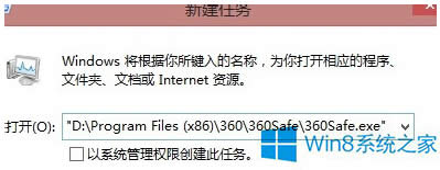 Win8_CһֱdhelptoolsֹͣνQ
