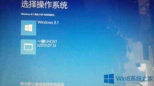 Win8.1һIGhost헵Ąh