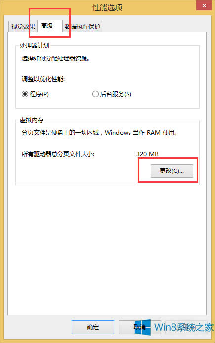 Win8ֹͣΑrʾȴ治đʩ