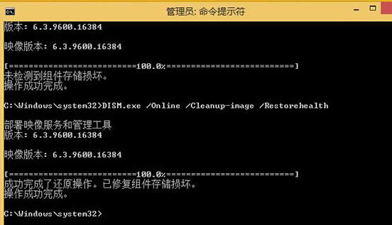 如何解決Win8系統(tǒng)不能自動(dòng)更新報(bào)錯(cuò)0x800問題