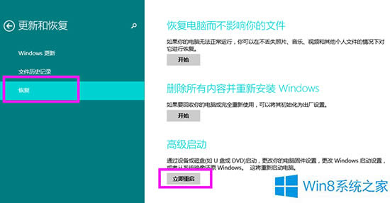 Windows8.1M߼x헵ăɴ