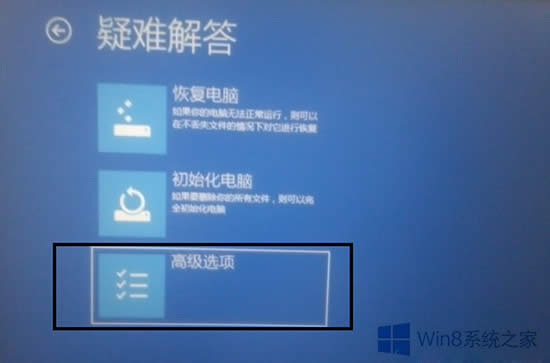 Windows8.1M߼x헵ăɴ