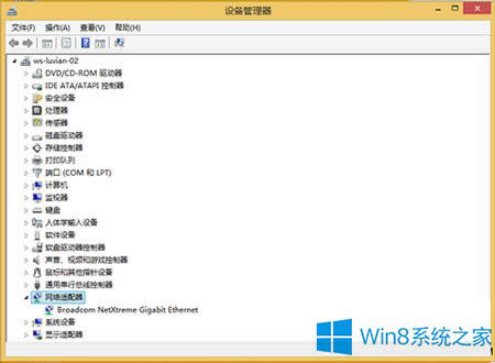 Win8OoBIPַʧĽQ