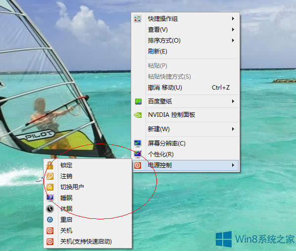 Win8Iˆx헵ķ