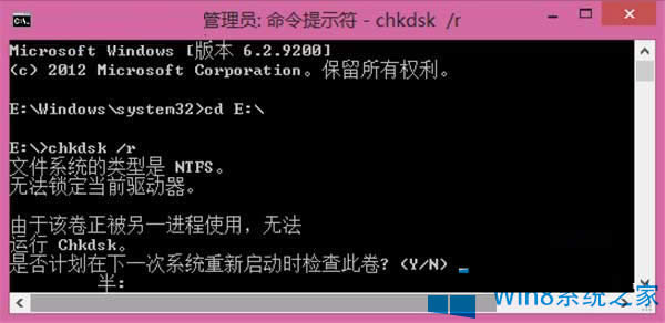 ޏ(f)Win8ϵy(tng)űPe(cu)`