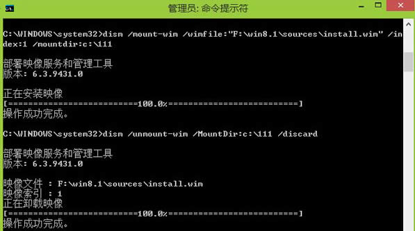 Win8/8.1利用dism命令解壓install.wim文件的過程