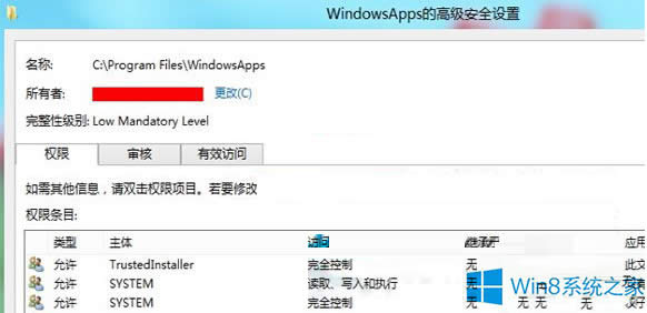 Windows8WindowsApps޵ļ