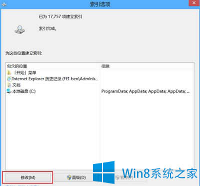 P]Win8ϵyܵĈDĽ̳