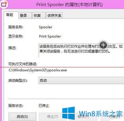 Win8_ӡCյĈDĽ̳
