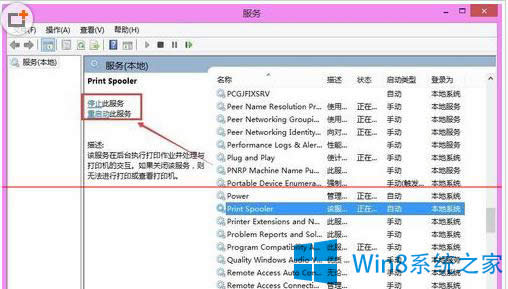 Win8_ӡCյĈDĽ̳