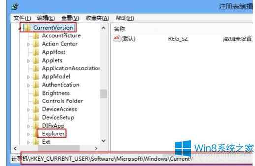 Win8關(guān)閉metro界面的操作方法